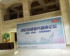 年會(huì)策劃